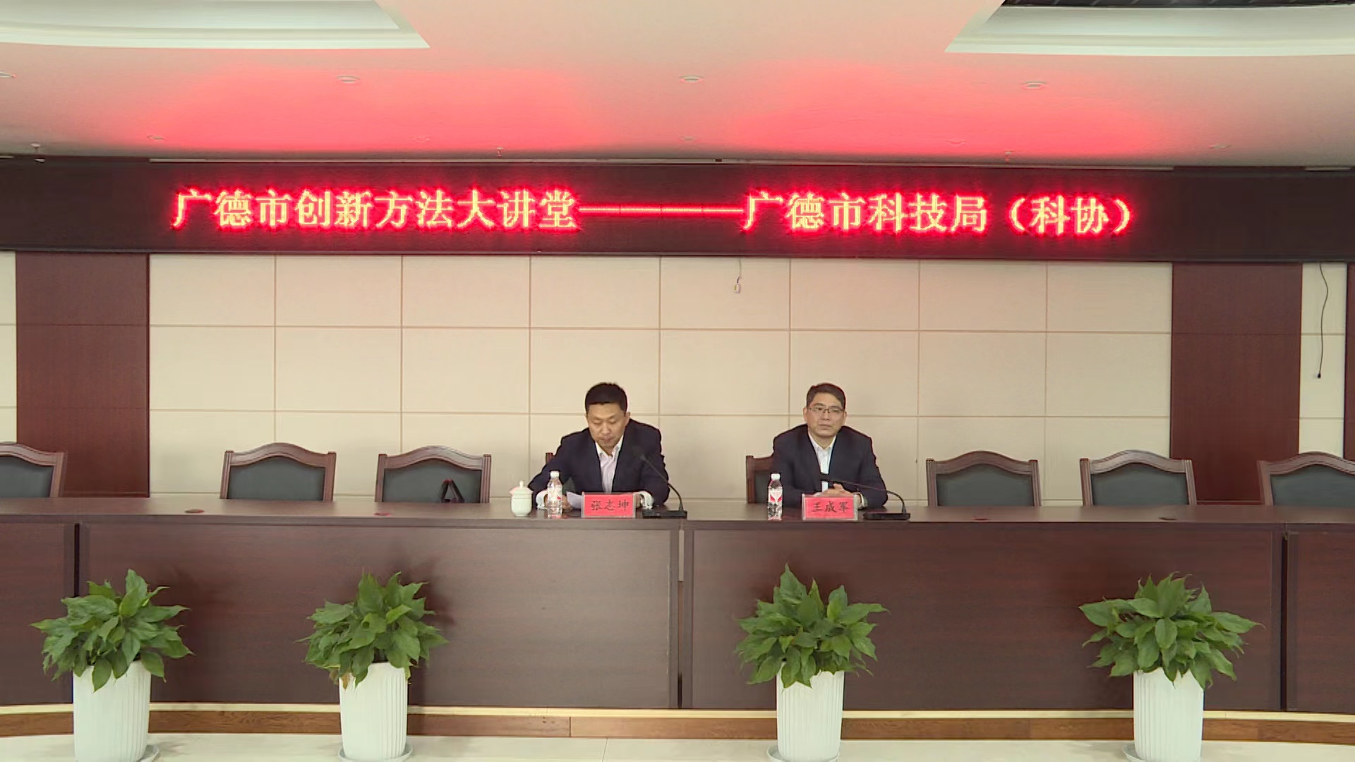人工智能学院应邀赴广德市开展创新方法推广暨访企拓岗工作